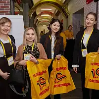 Галерея - Финал студенческих 1С:Соревнований завершен: скоро узнаем имена лучших 1С:Студентов 2024 года - 2