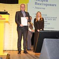 Галерея - Преподаватель 1С из Хабаровска — победитель конкурса учебно-методических разработок с призом 200 000 рублей! - 7