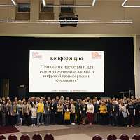 Галерея - Конференция «Технологии и решения 1С» в Санкт-Петербурге - 9