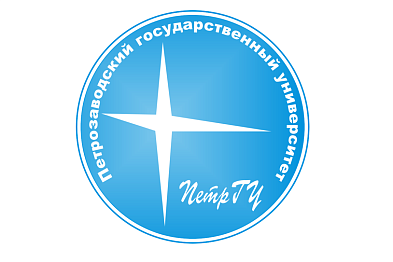 Петрозаводский государственный университет