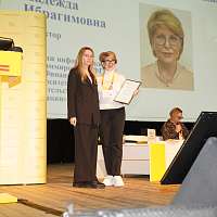 Галерея - Преподаватель 1С из Хабаровска — победитель конкурса учебно-методических разработок с призом 200 000 рублей! - 6