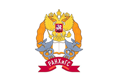 Российская академия народного хозяйства и государственной службы при Президенте Российской Федерации (РАНХиГС), Оренбургский филиал