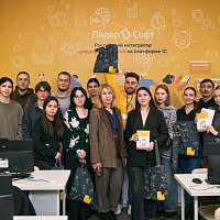 Галерея - В ЧГУ им. И.Н. Ульянова прошла Всероссийская научно-практическая конференция «Технологии 1С: эффективное управление, импортозамещение, подготовка кадров» - 1