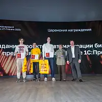 Галерея - Финал олимпиады в сфере информационных технологий «IT-Планета 2025» - 1