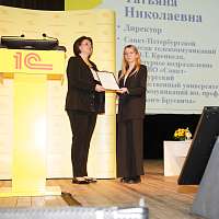 Галерея - Преподаватель 1С из Хабаровска — победитель конкурса учебно-методических разработок с призом 200 000 рублей! - 8