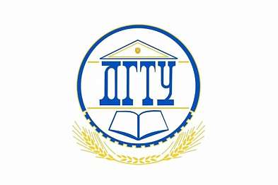 Донской государственный технический университет (ДГТУ), г.Ростов-на-Дону