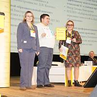 Галерея - Преподаватель 1С из Хабаровска — победитель конкурса учебно-методических разработок с призом 200 000 рублей! - 3