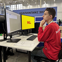 Галерея - «Специалист по типовым решениям 1С»: определены победители национального чемпионата «Абилимпикс» - 12
