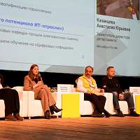 Галерея - Ежегодная конференция 1С «Новые информационные технологии в образовании»: 25 лет сотрудничества системы образования и индустрии 1С - 1