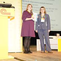 Галерея - Преподаватель 1С из Хабаровска — победитель конкурса учебно-методических разработок с призом 200 000 рублей! - 11