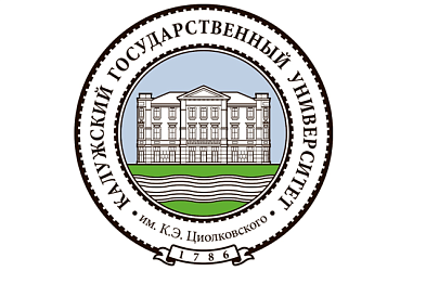 Калужский государственный университет им. К.Э. Циолковского