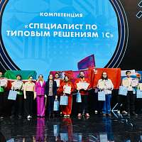 Галерея - «Специалист по типовым решениям 1С»: определены победители национального чемпионата «Абилимпикс» - 5