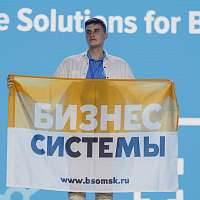 Галерея - DigitalSkills 2023: разработчики 1С - призеры компетенции «Программные решения для бизнеса» - 1