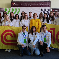 Галерея - Профессионалы-2024 — по компетенциям «Бухгалтерский учет» и «Документационное обеспечение управления и архивоведение» - 9