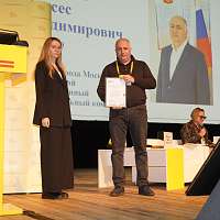 Галерея - Преподаватель 1С из Хабаровска — победитель конкурса учебно-методических разработок с призом 200 000 рублей! - 9